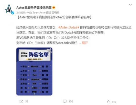 科幻游戏亿万光年公测定档4月8日 新角色登场鹅鸭杀手游